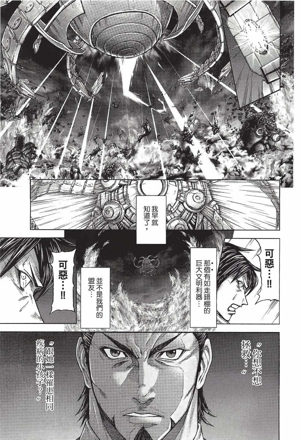 第119页