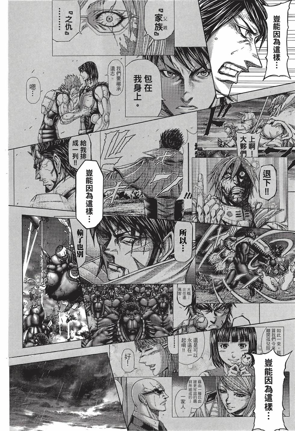 第120页