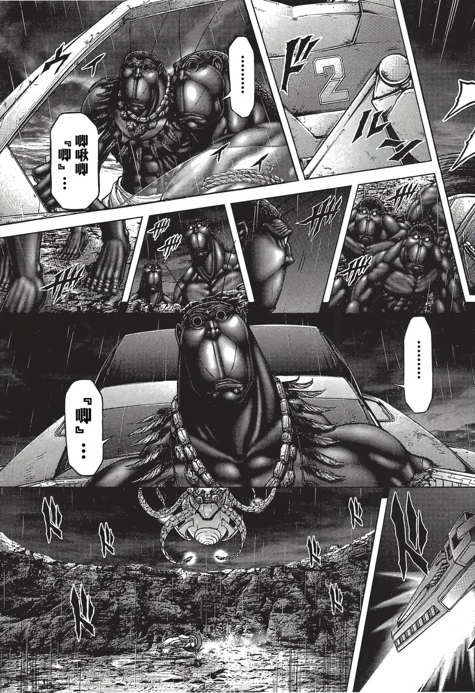 第123页