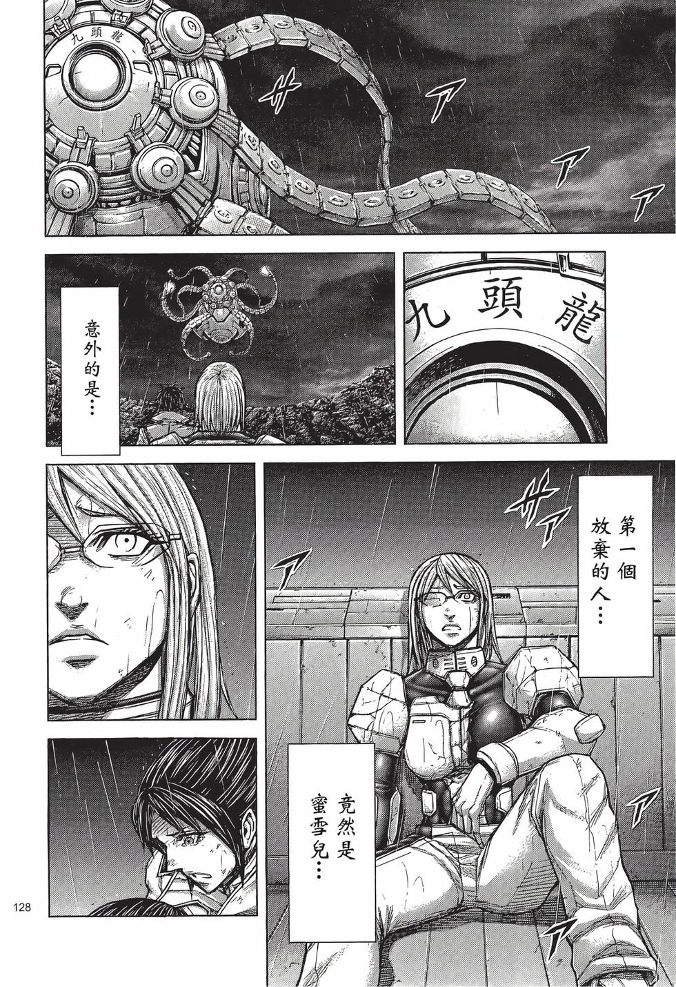 第126页