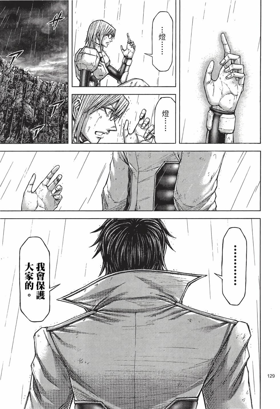 第127页