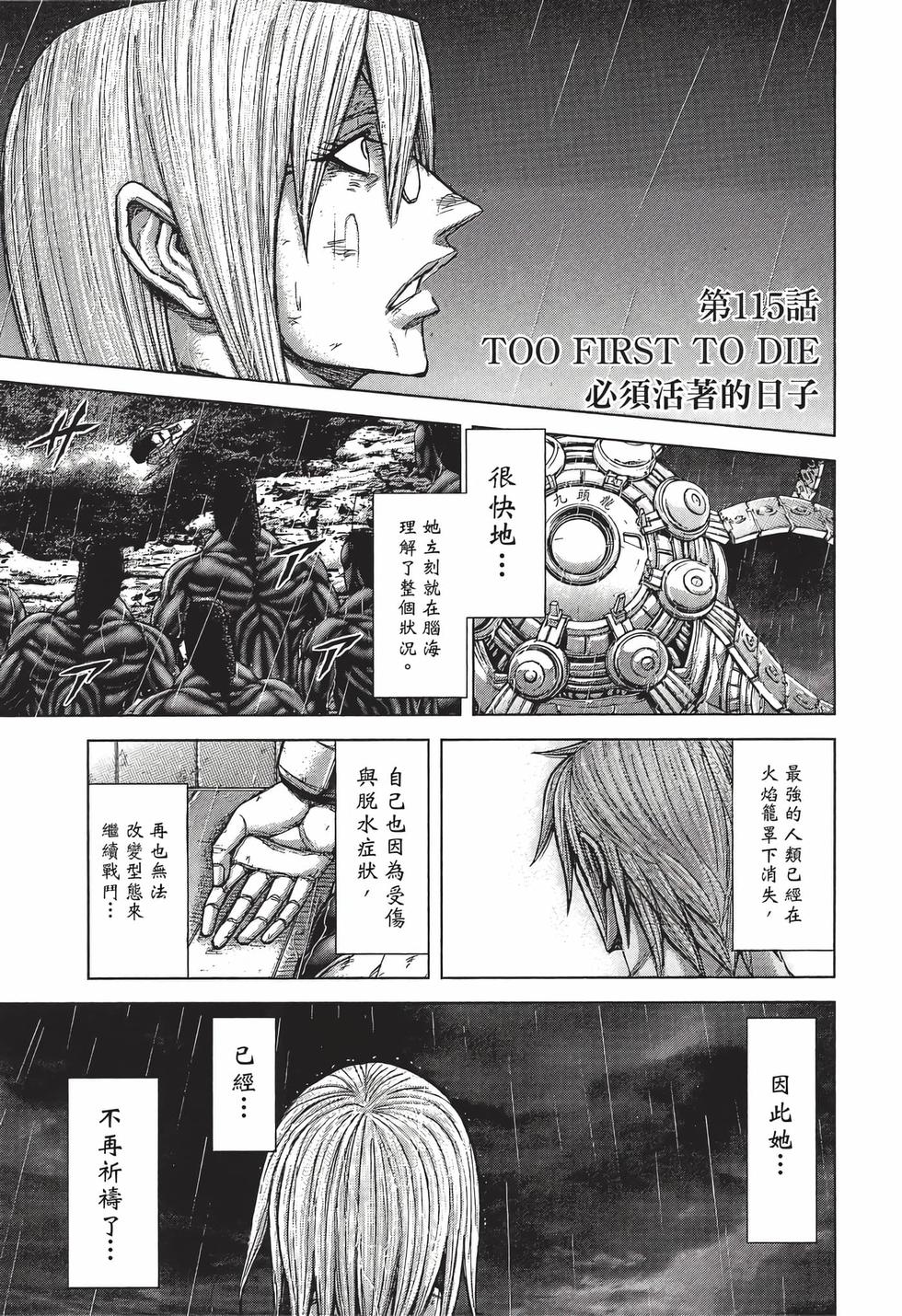 第129页