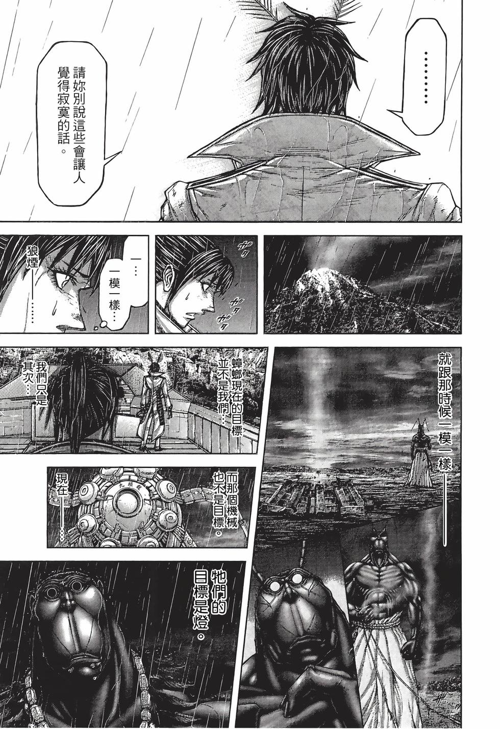 第131页