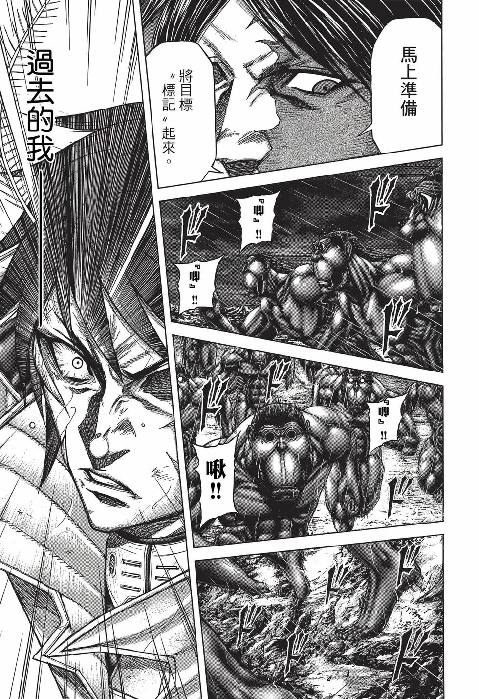 第133页