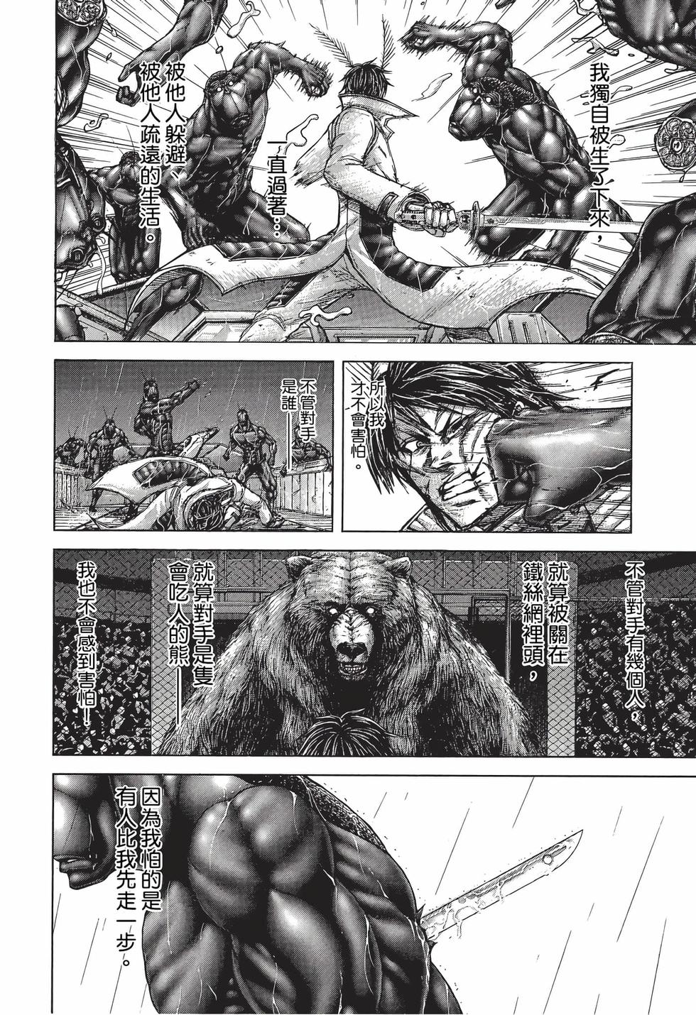 第136页