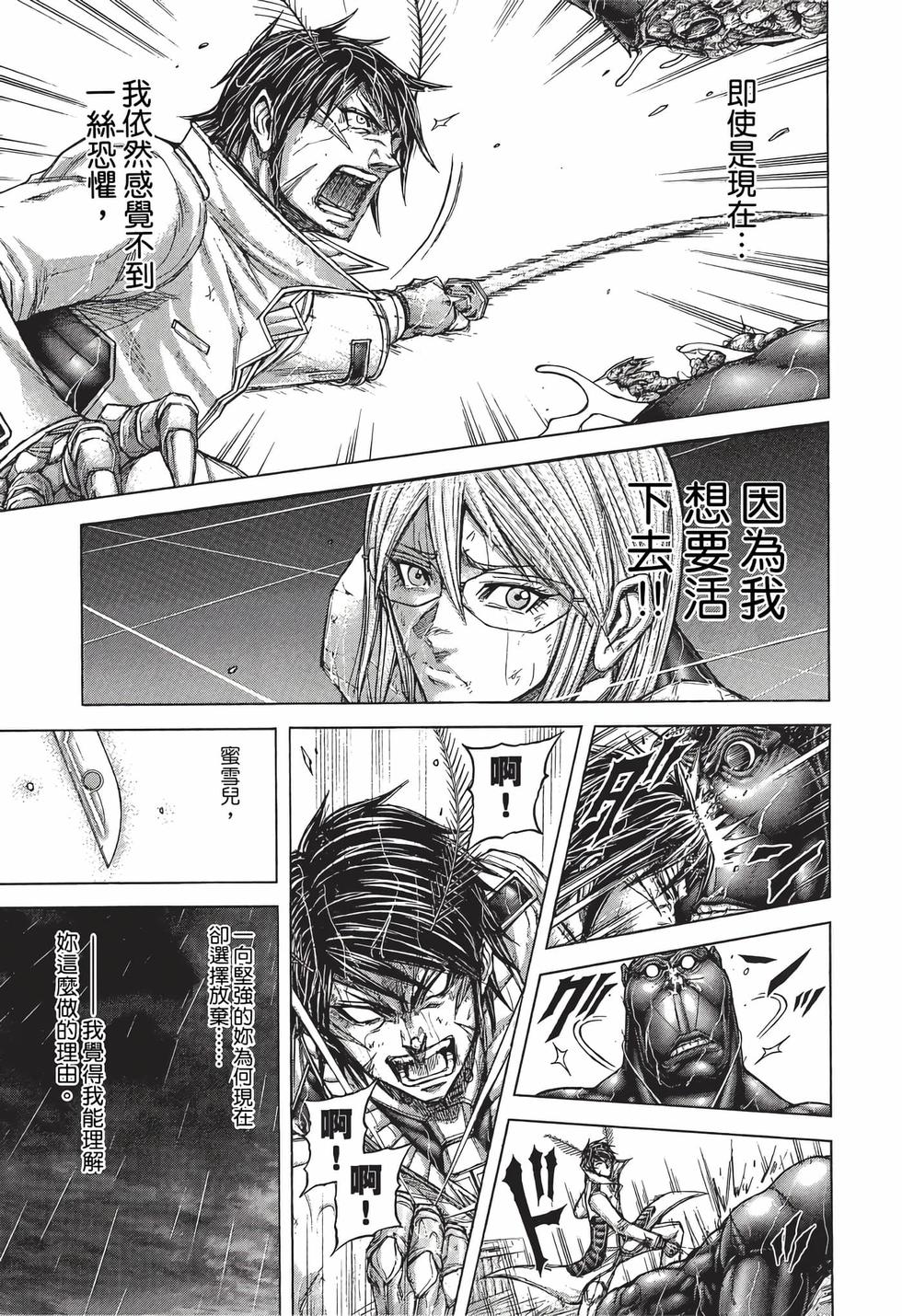 第137页