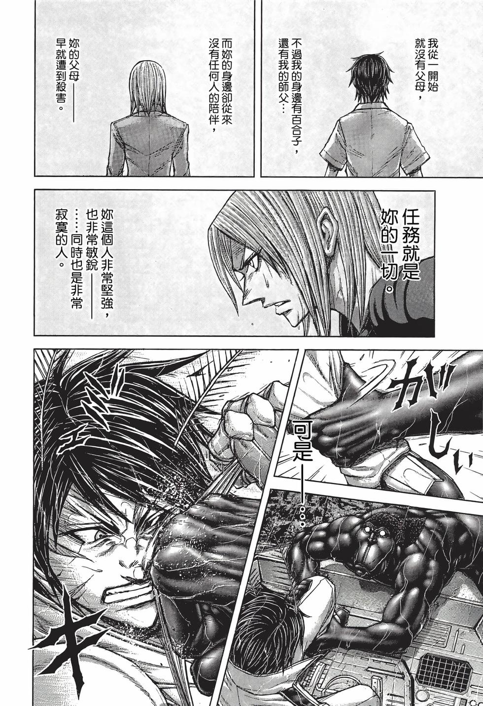 第138页