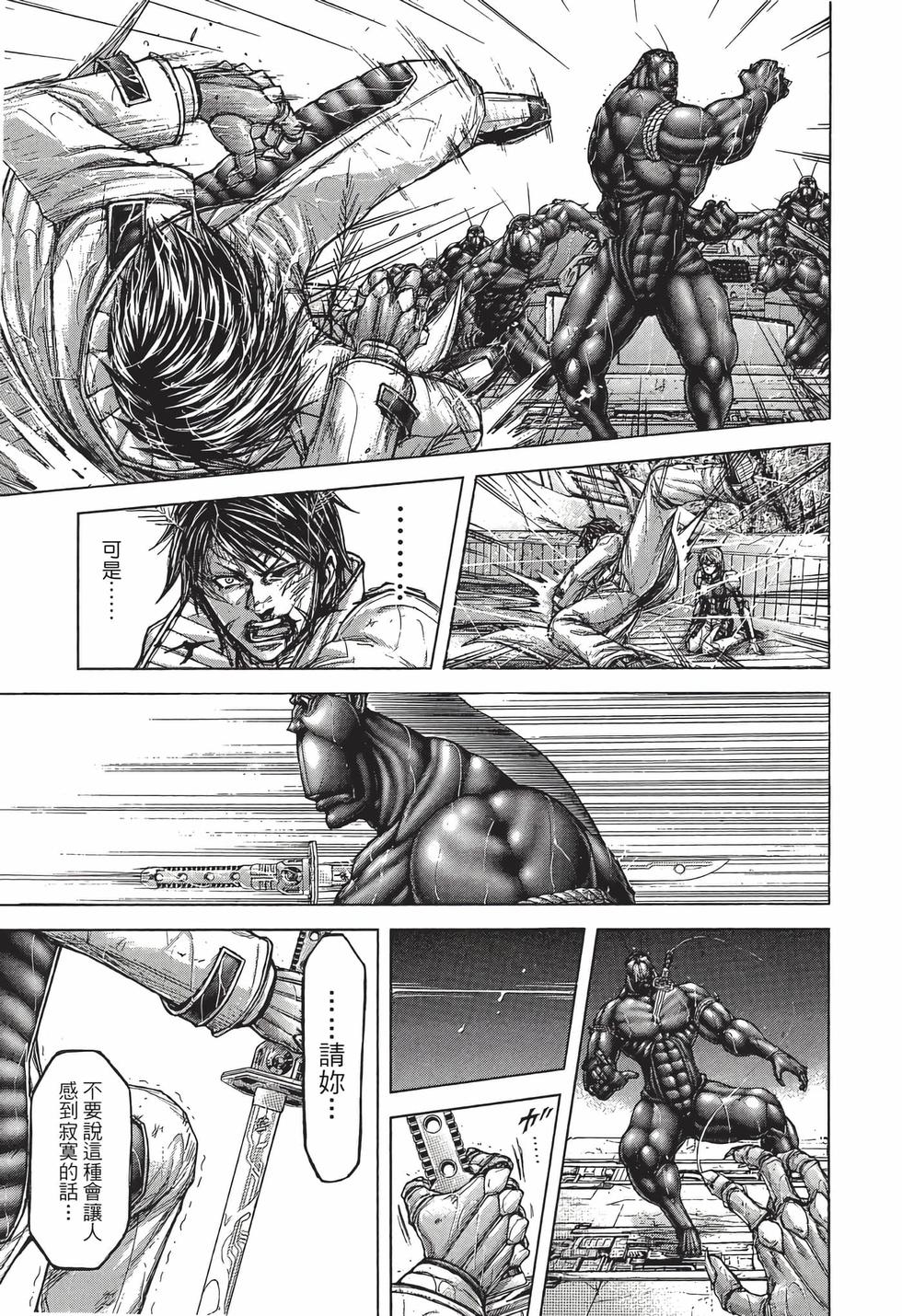 第139页