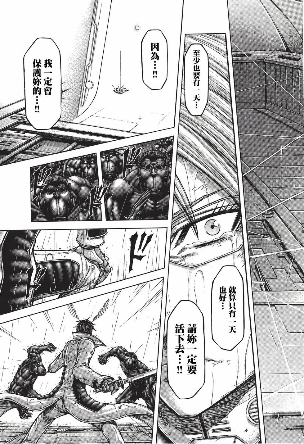 第141页