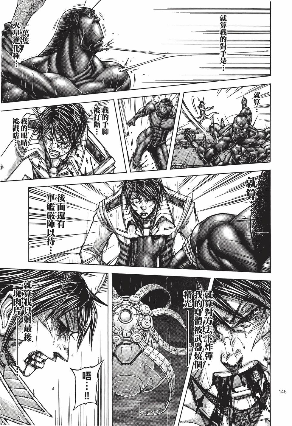 第143页