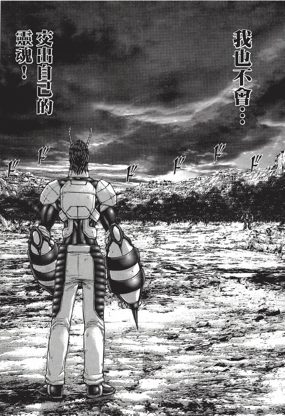 第144页