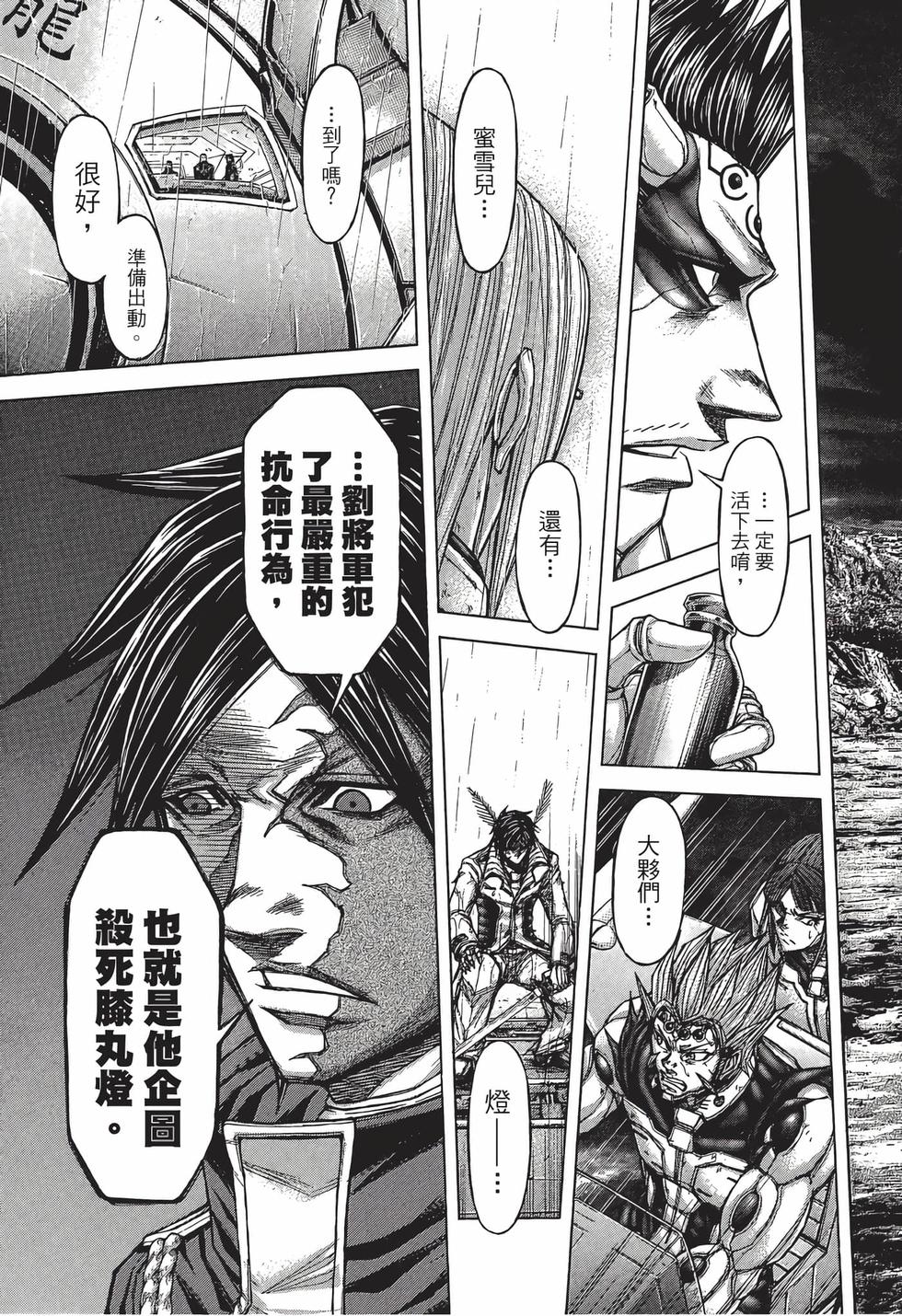 第145页