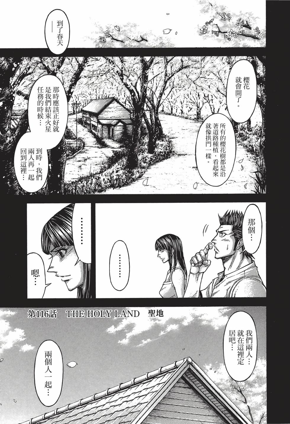 第147页