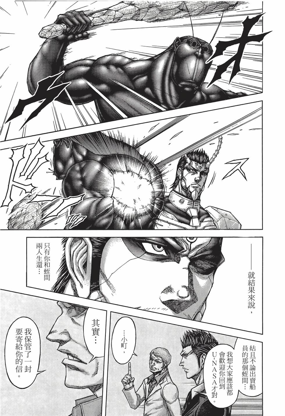 第149页