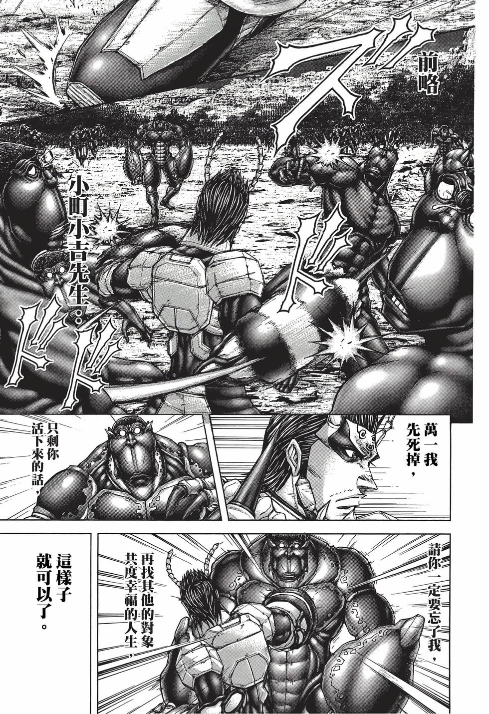第151页