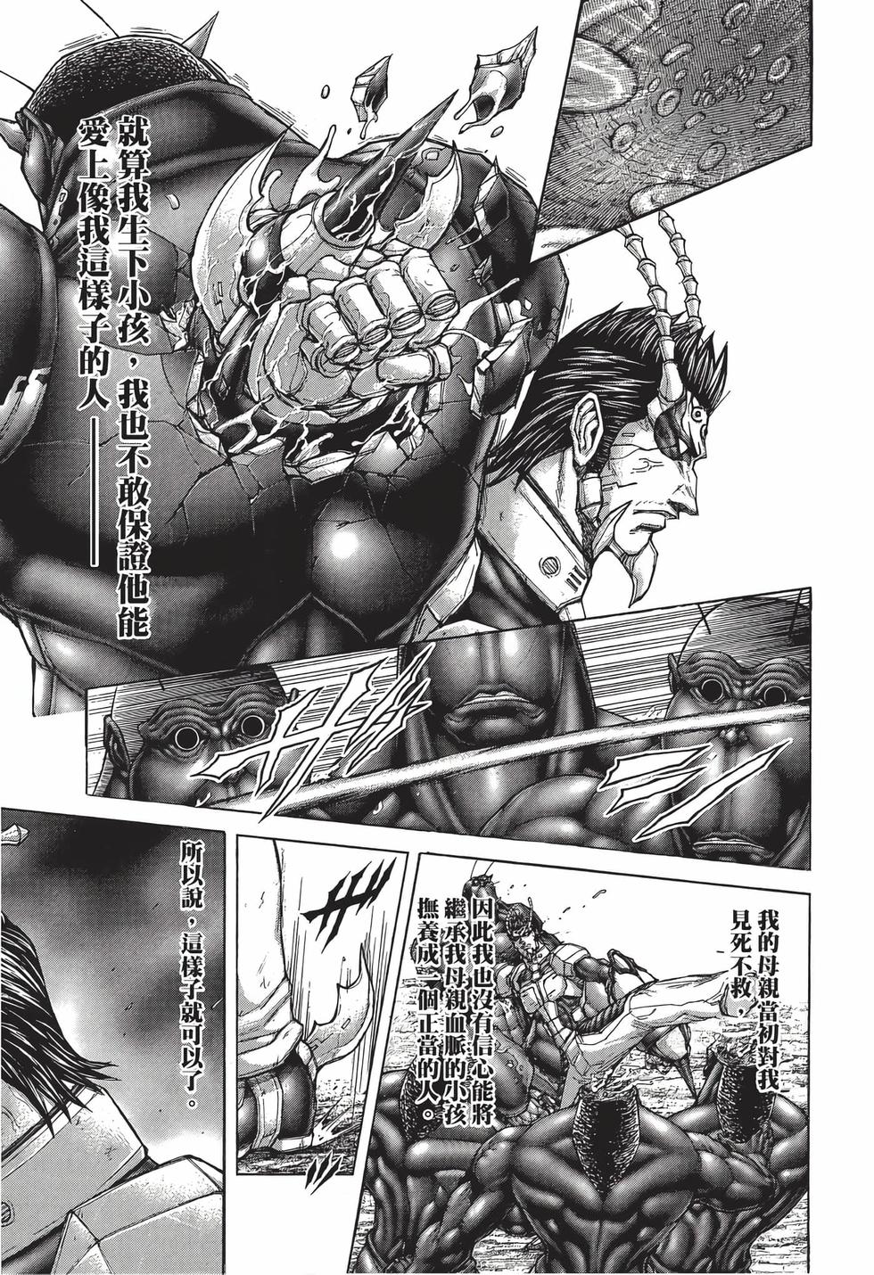 第153页