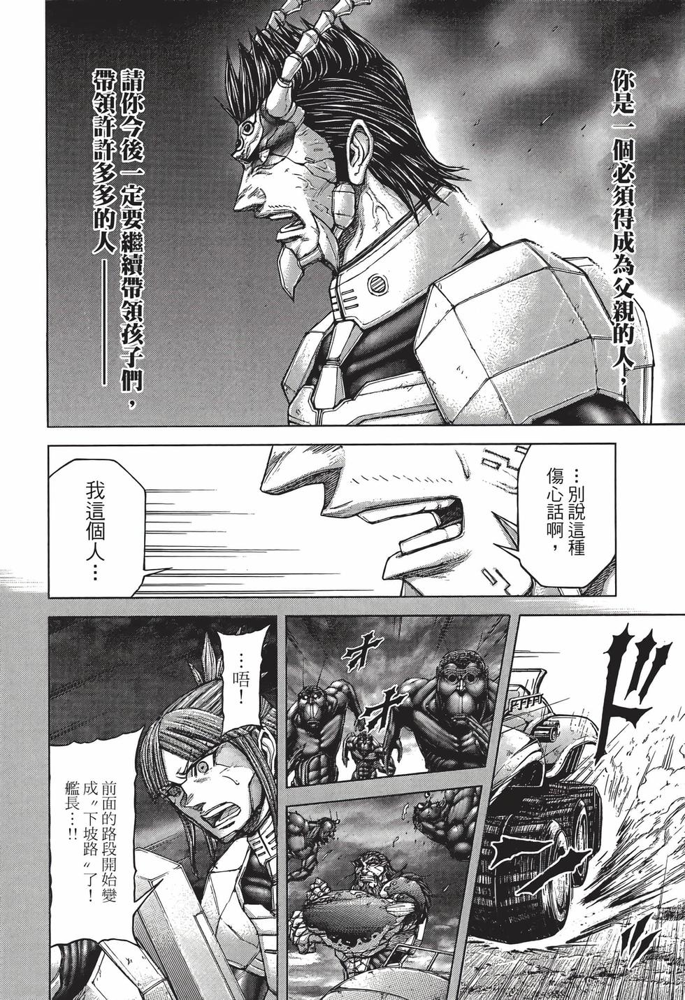 第154页