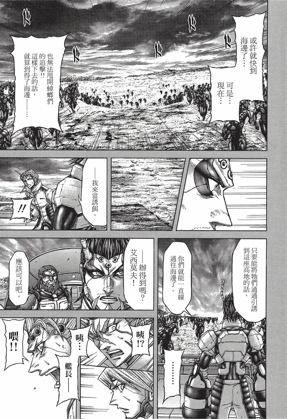 第155页