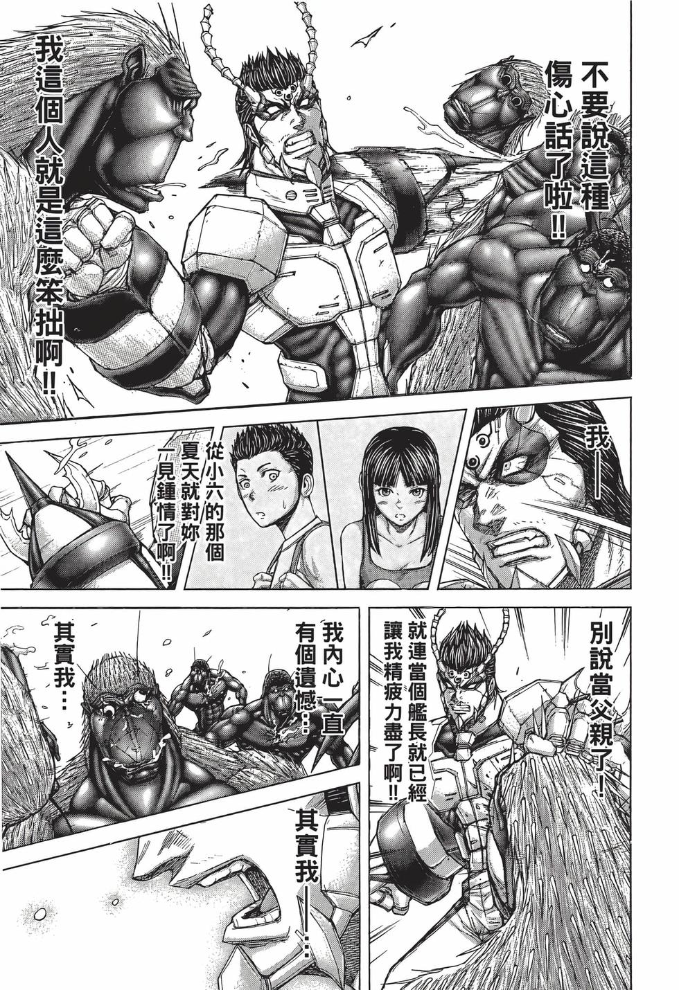 第157页