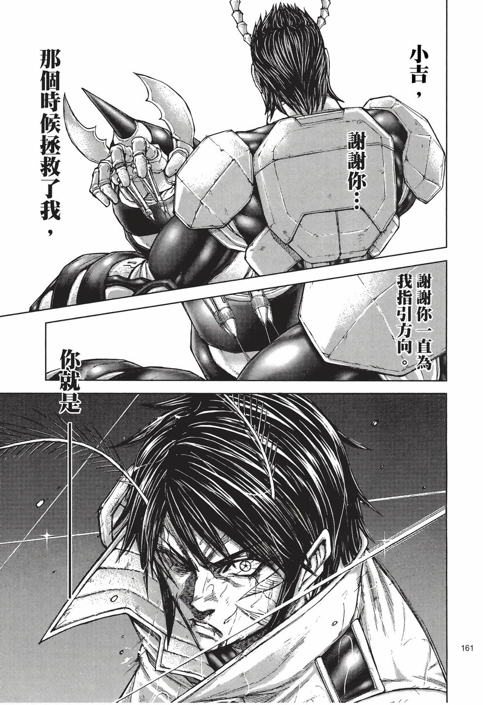 第159页