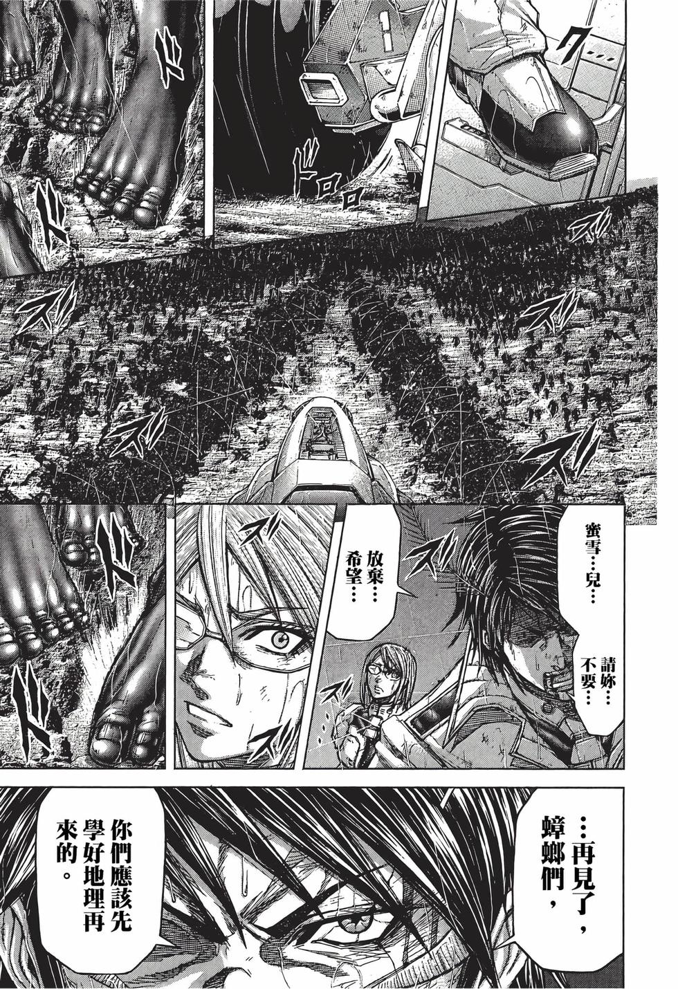 第161页