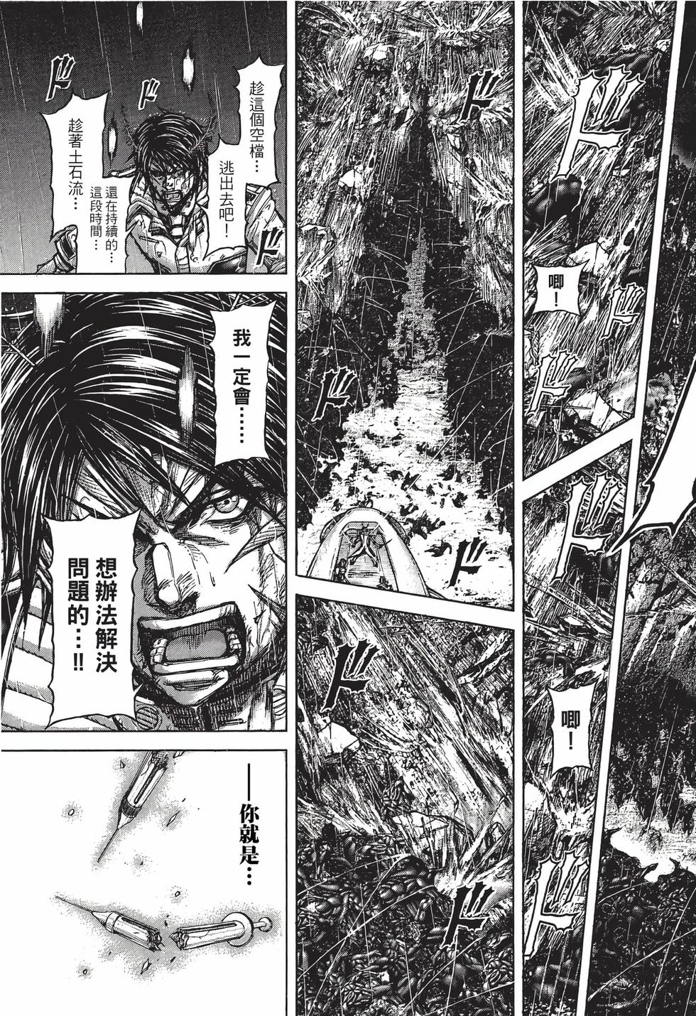 第163页