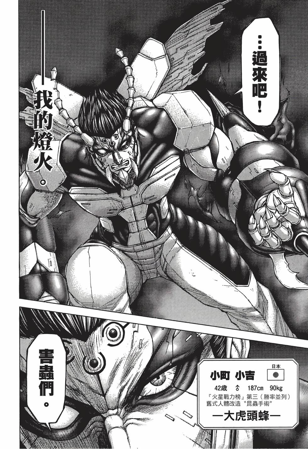 第164页