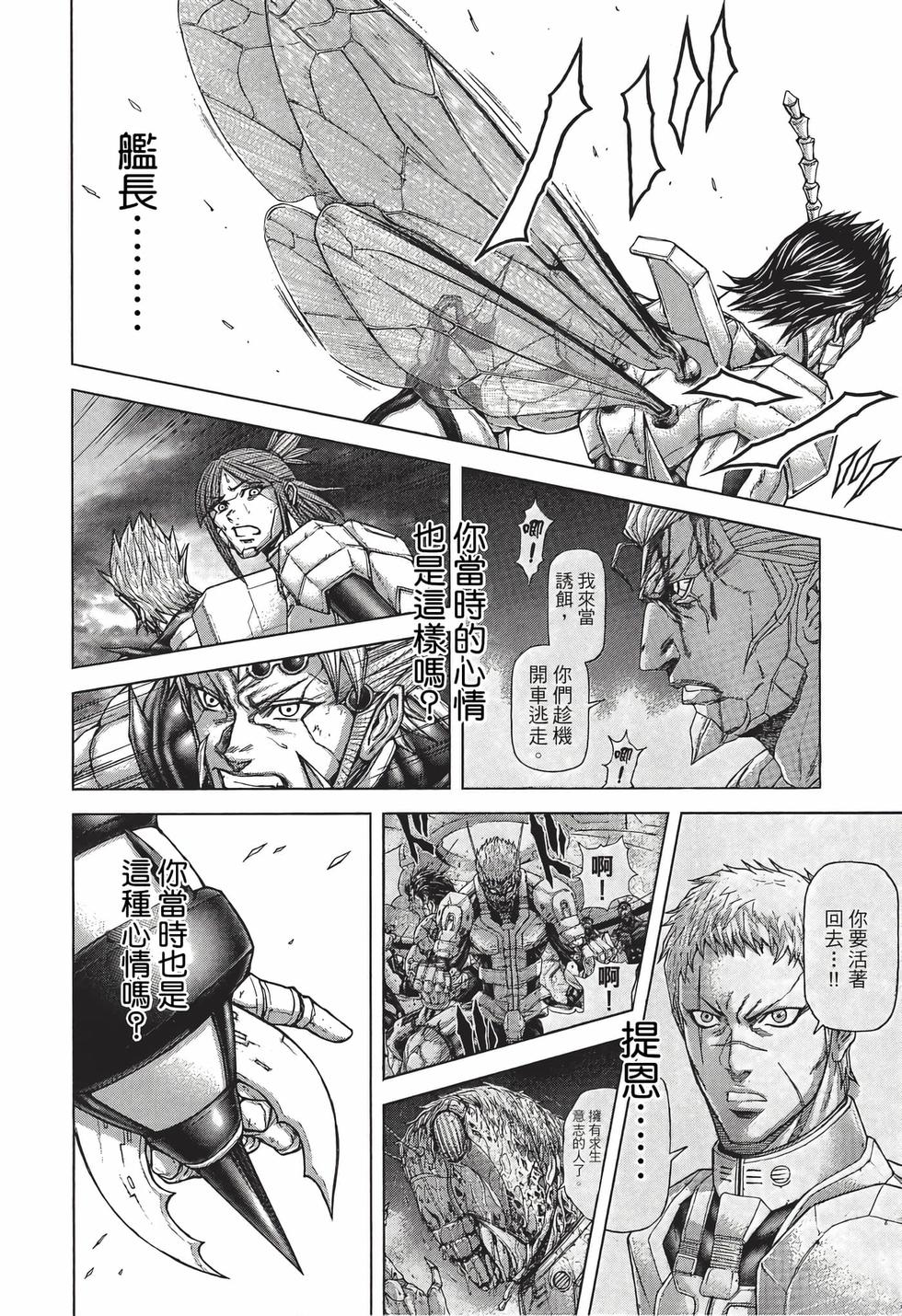 第166页