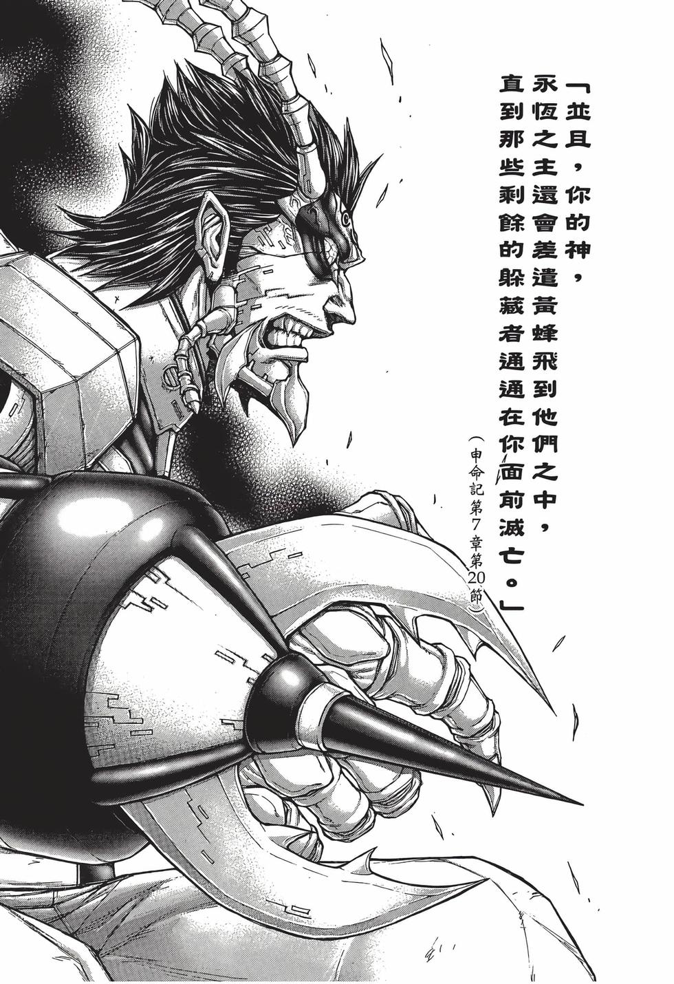 第168页