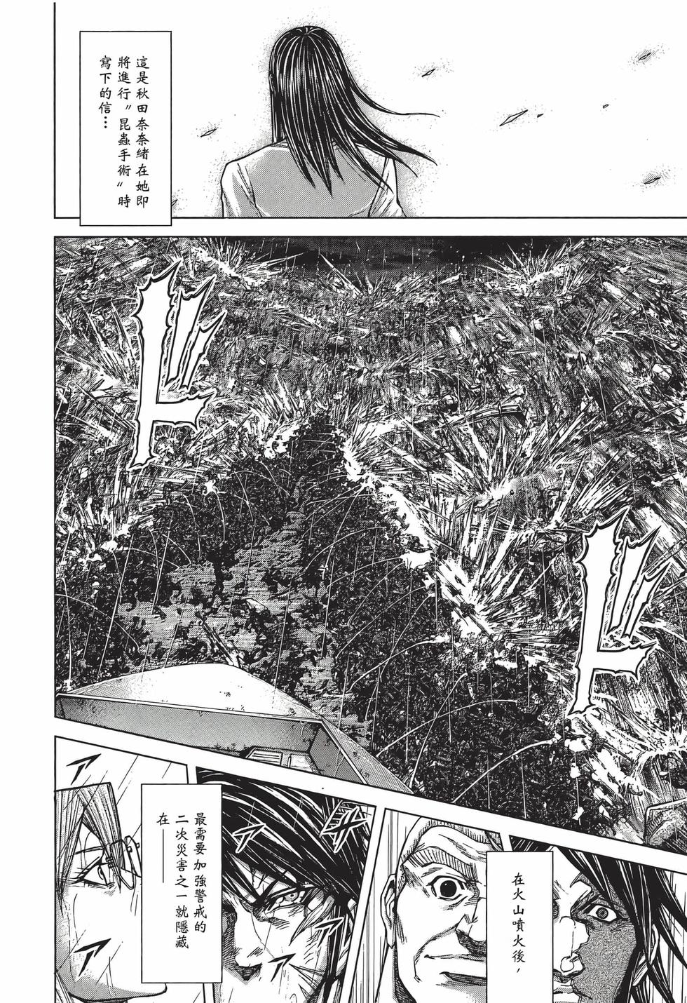 第170页
