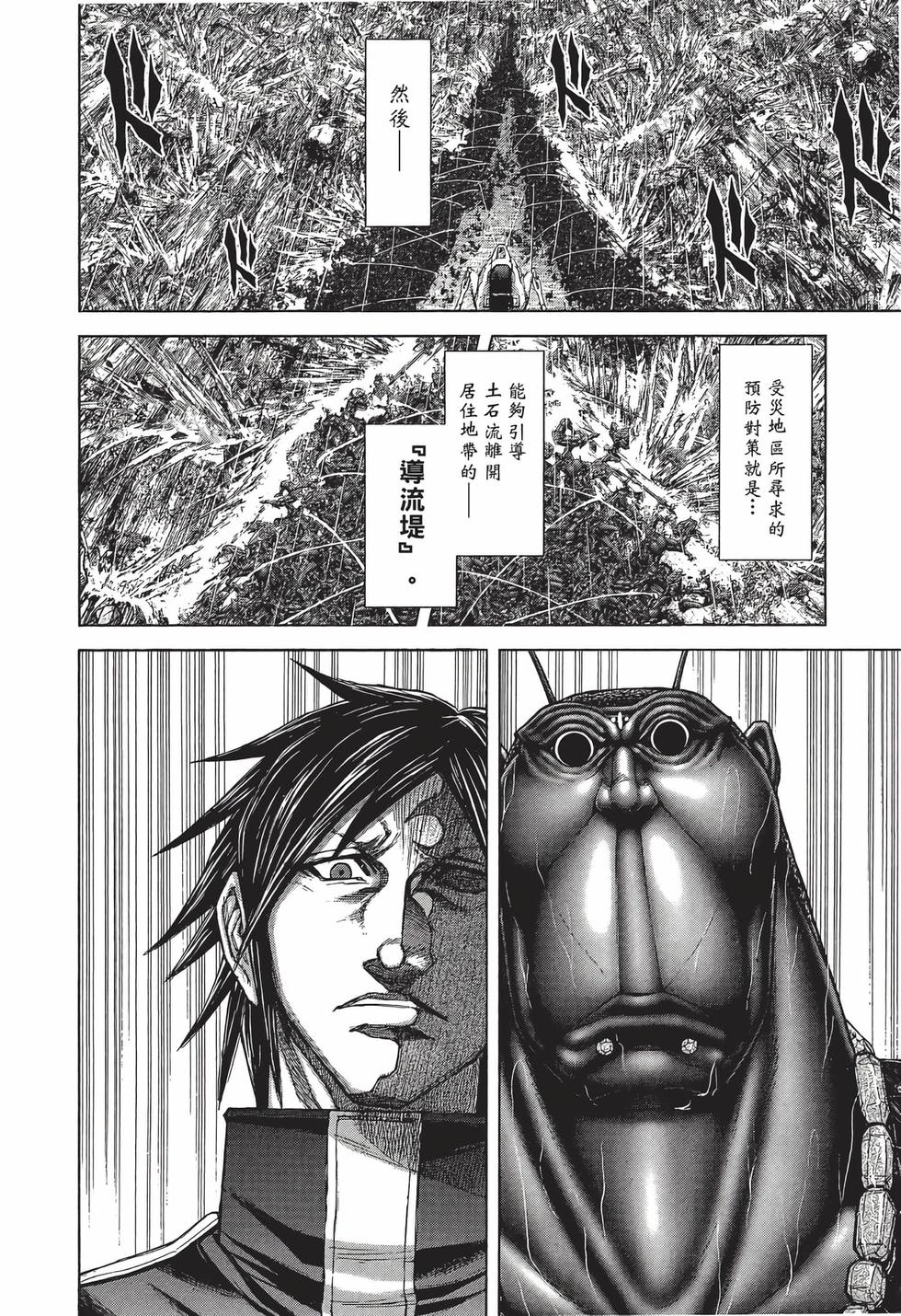 第172页