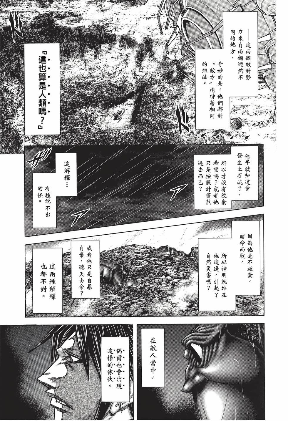 第173页
