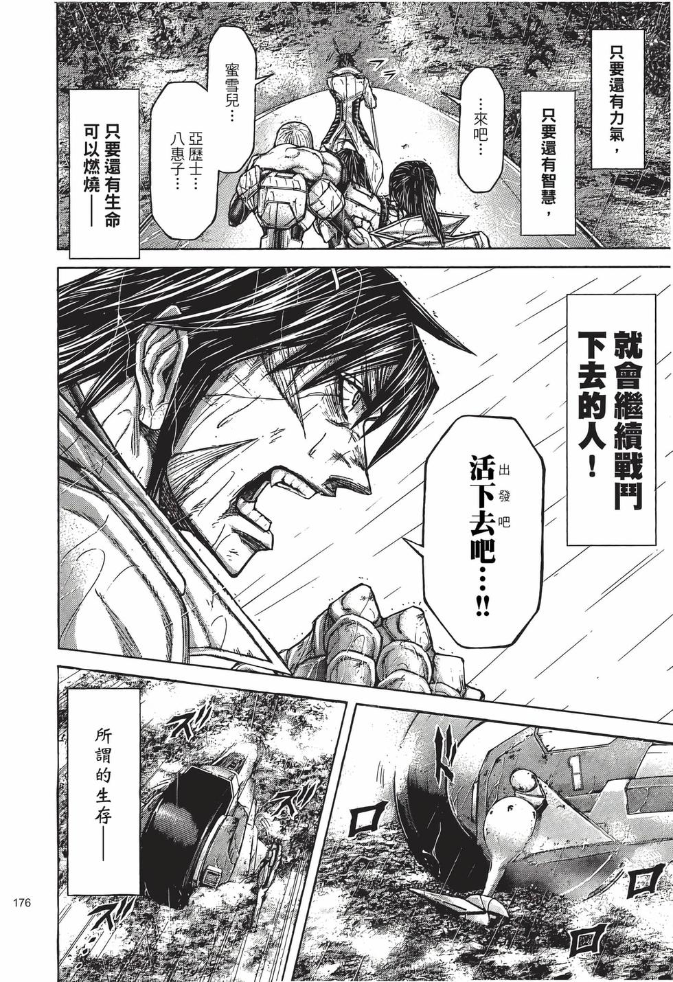 第174页