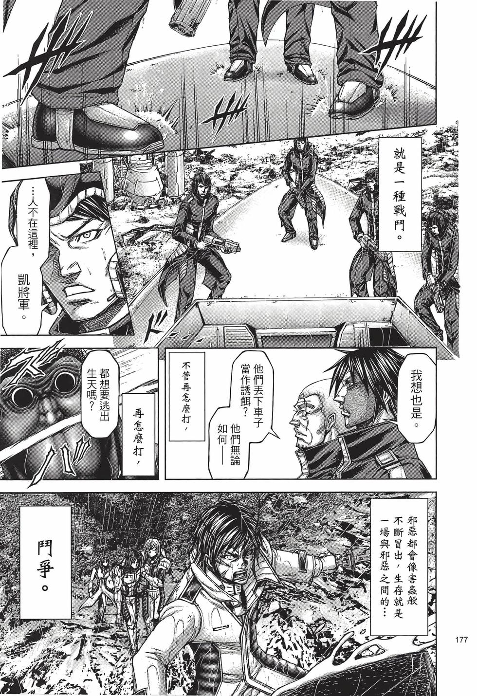 第175页