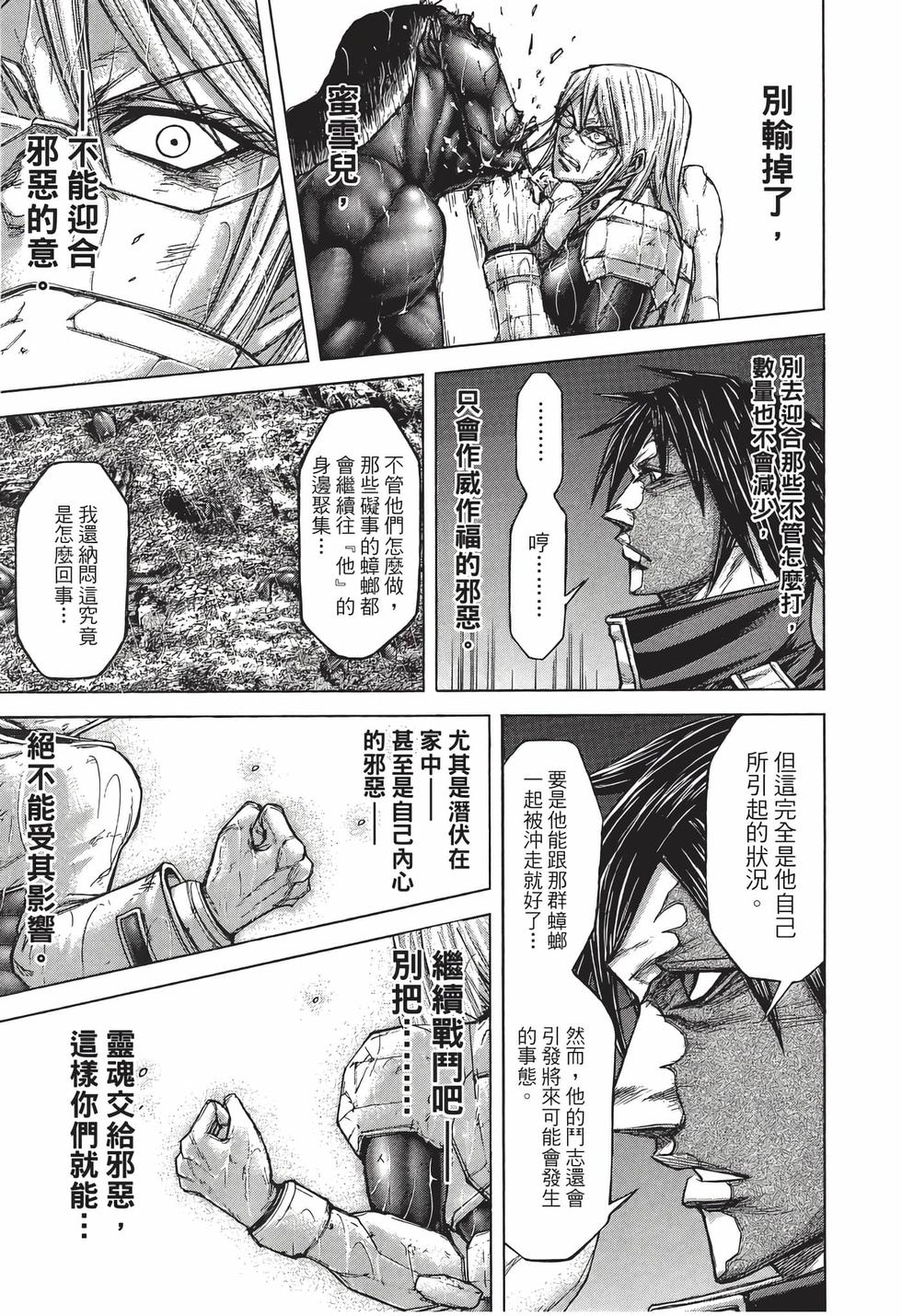第177页