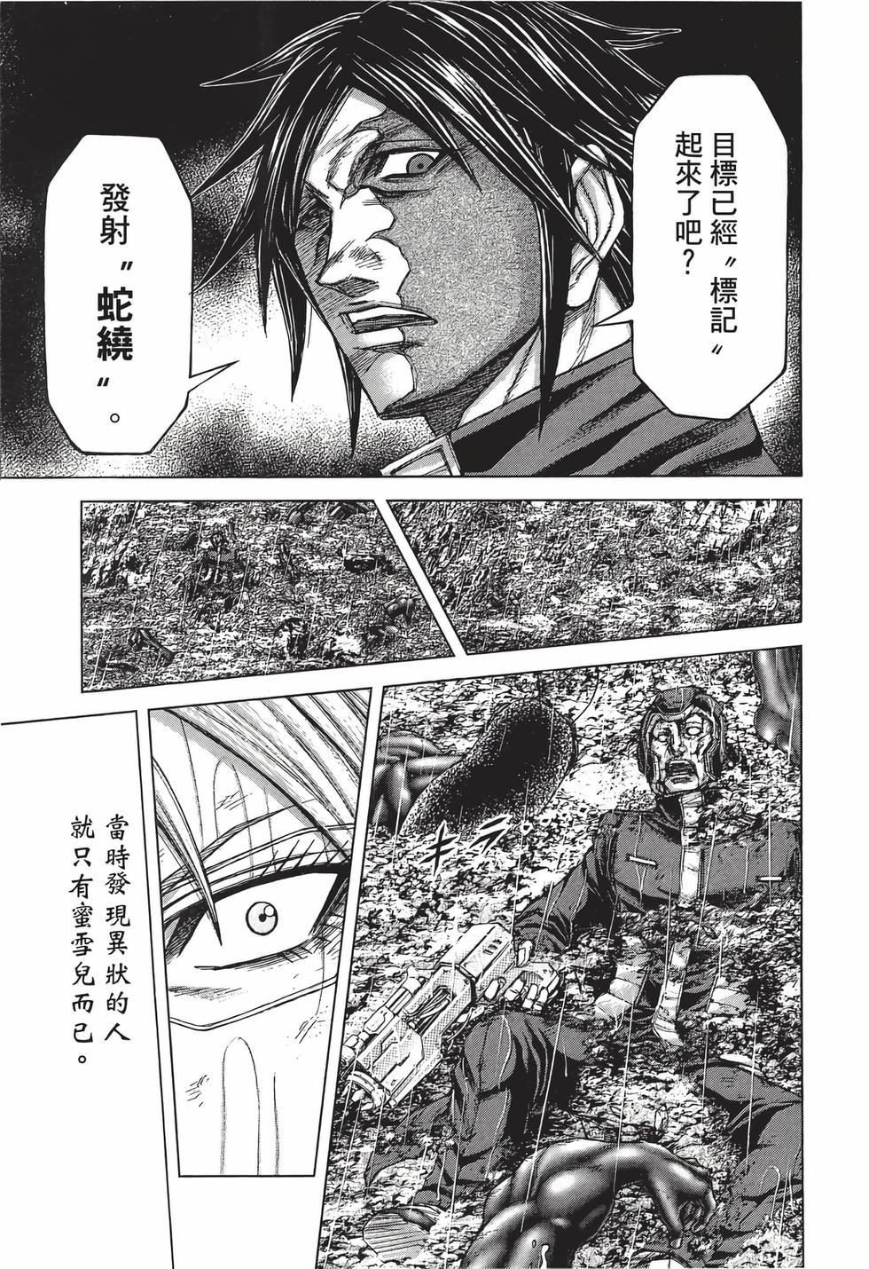 第179页