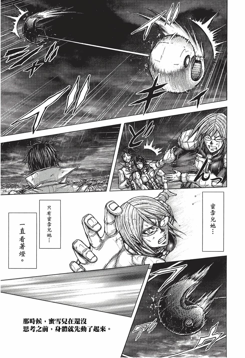 第181页