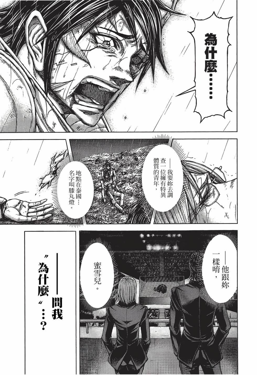 第185页