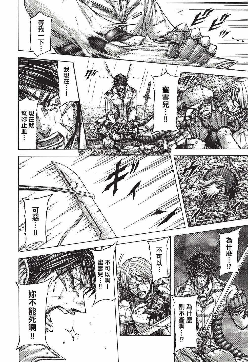 第186页