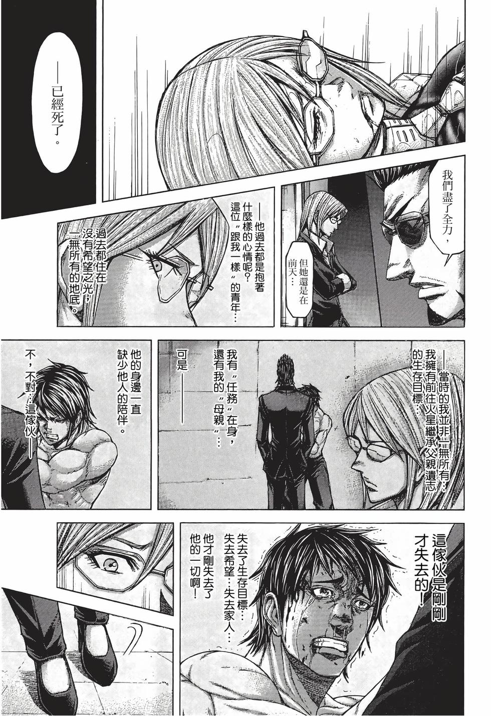 第187页