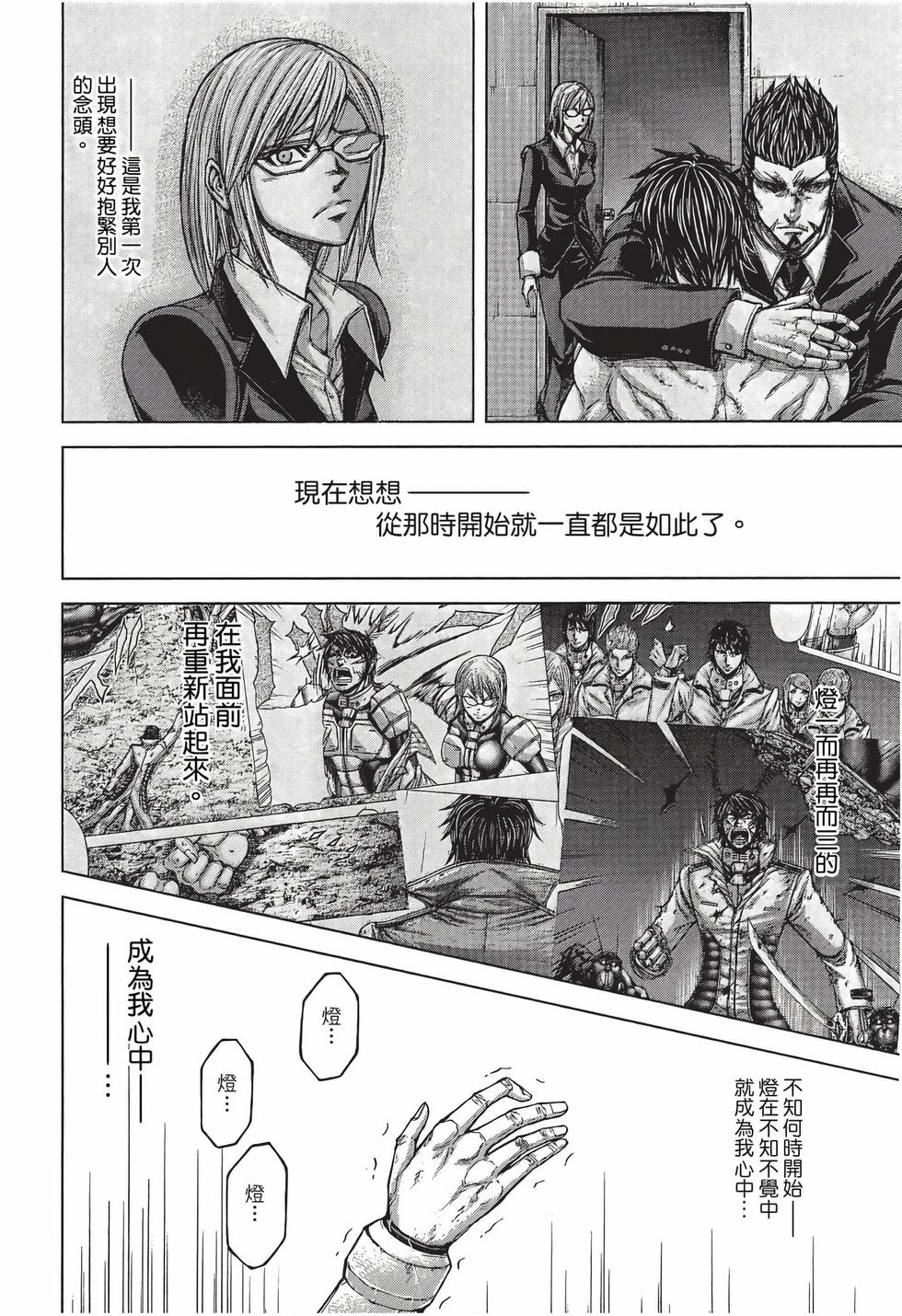第188页