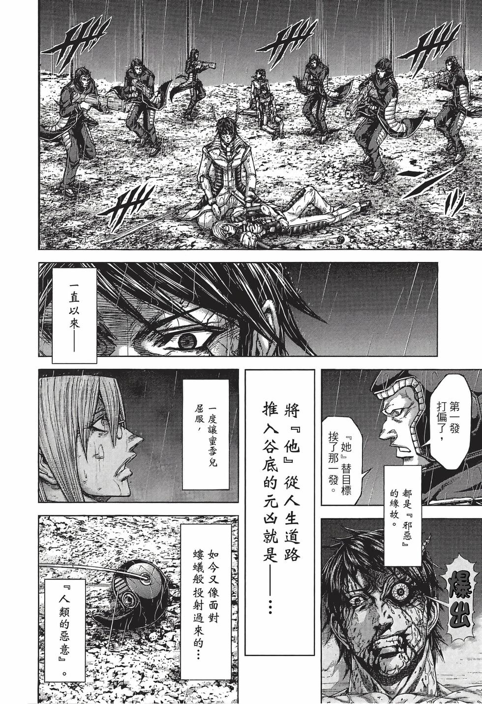 第192页