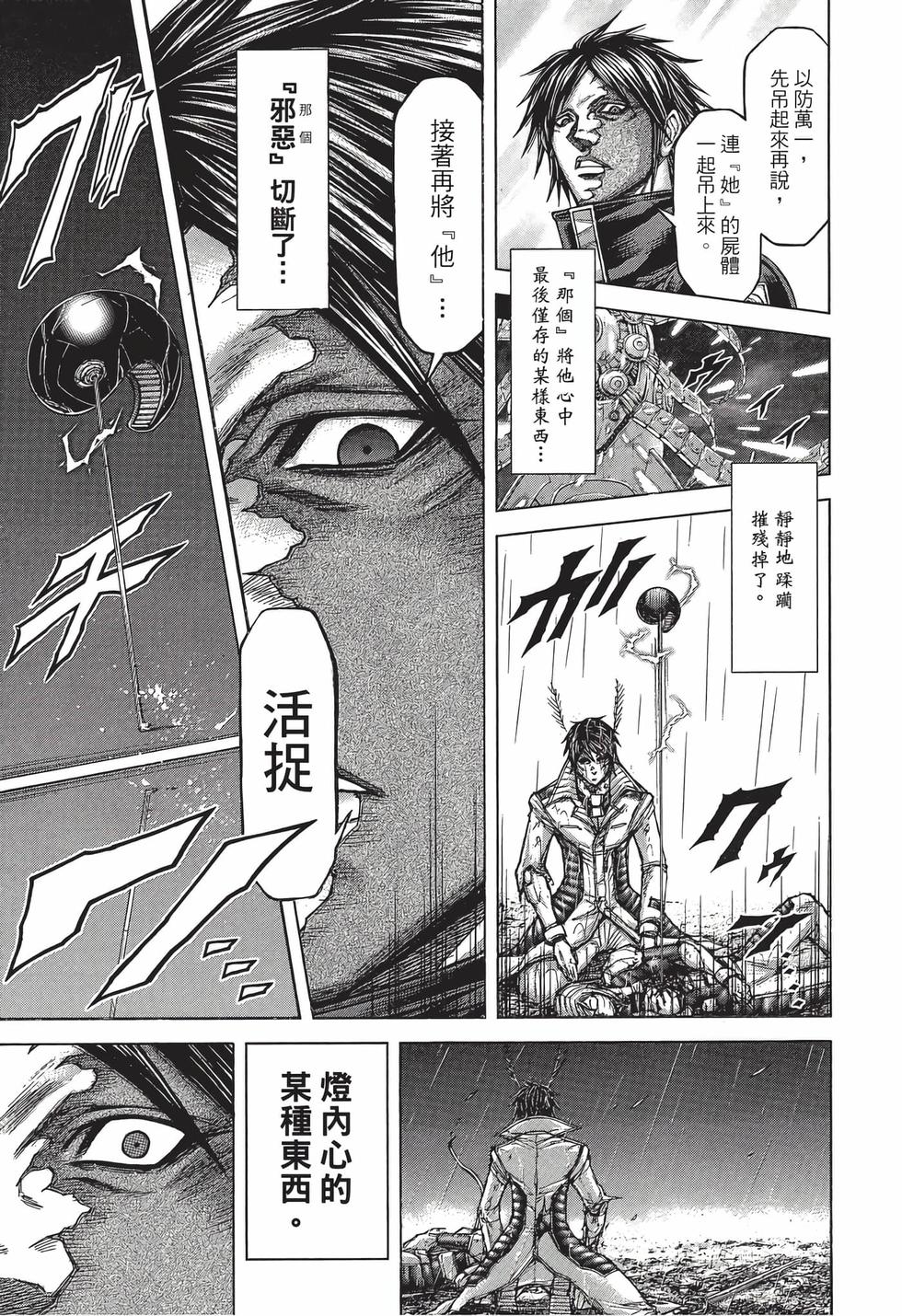 第193页