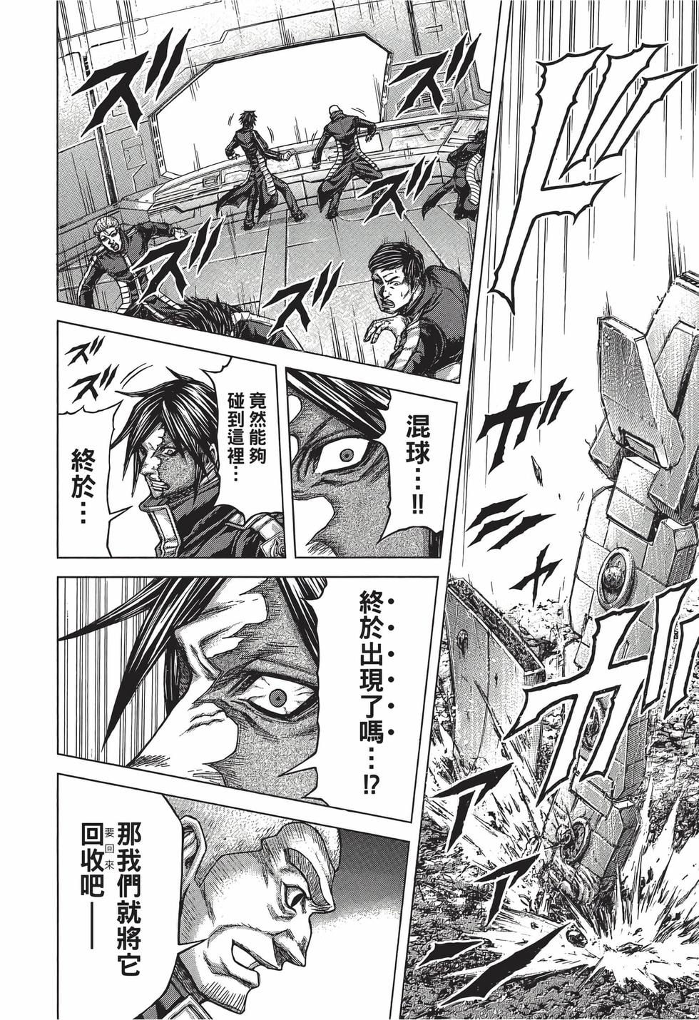 第196页