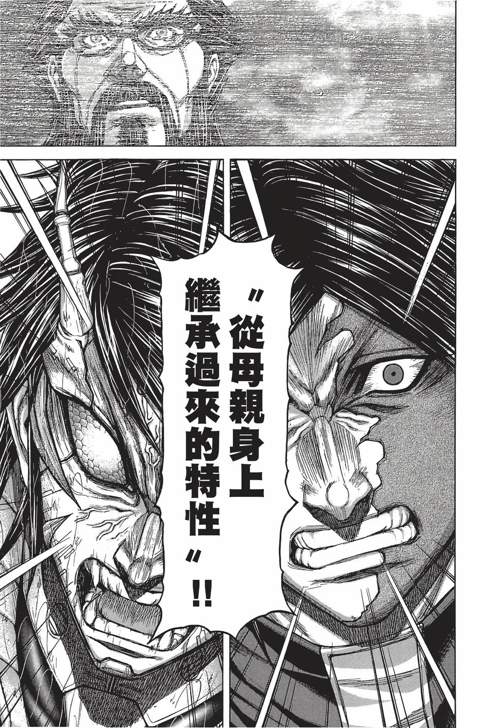 第197页