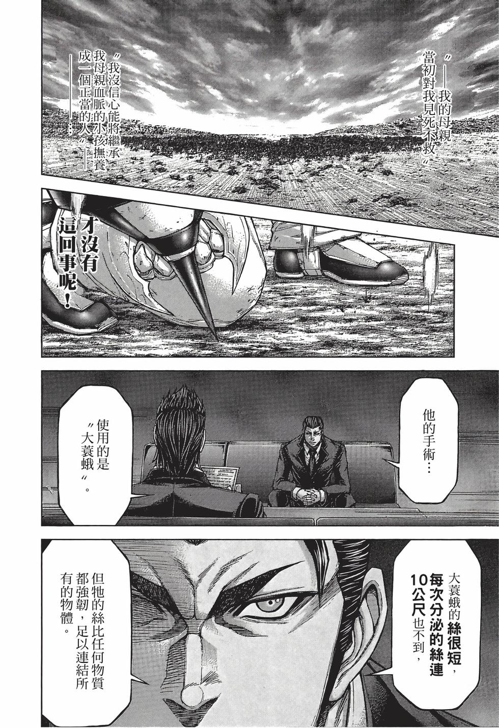 第198页