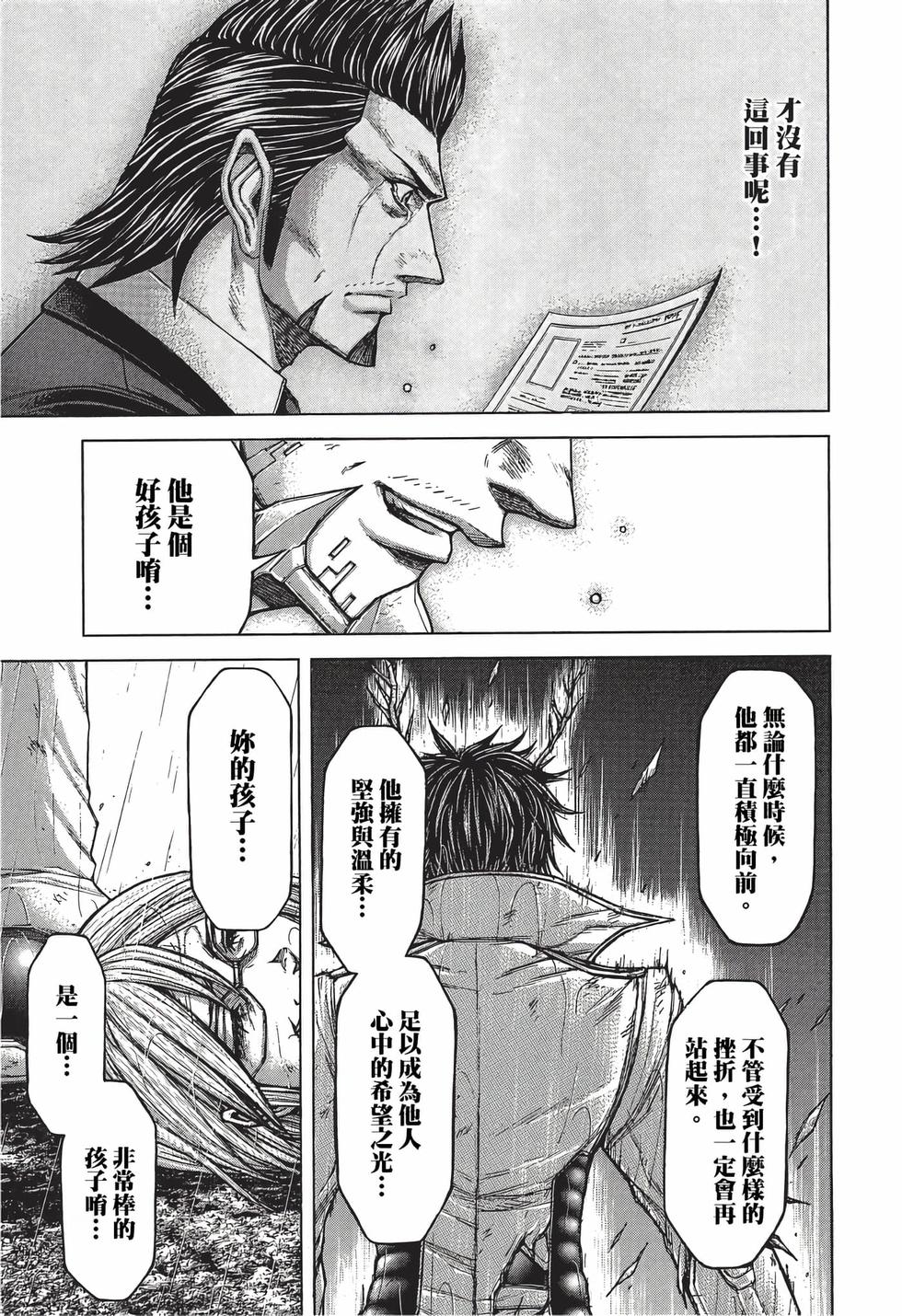 第199页