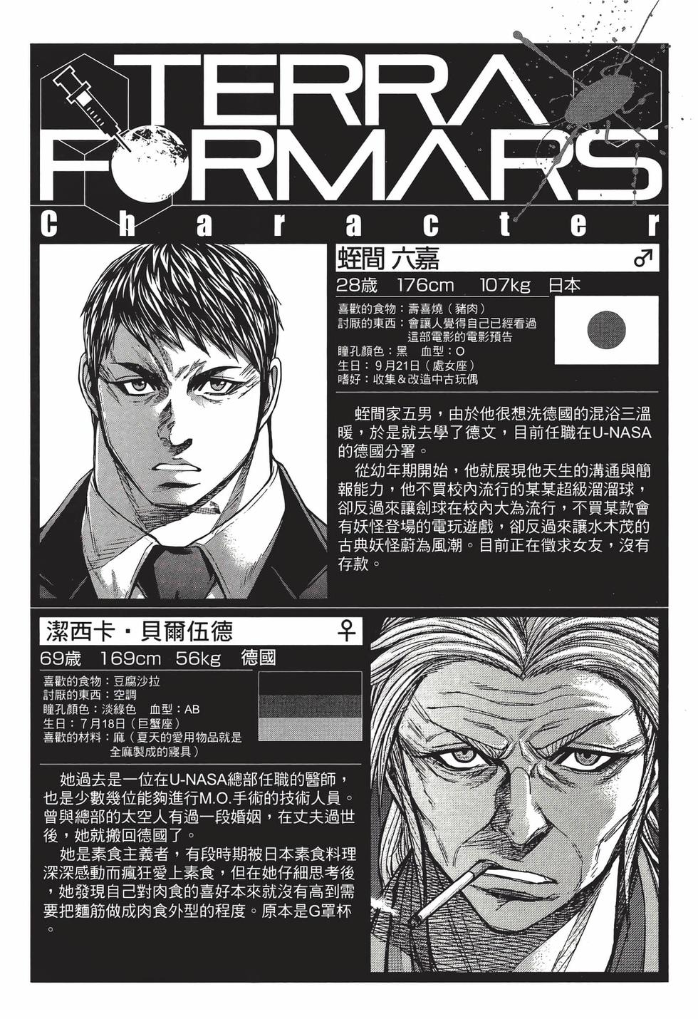 第202页