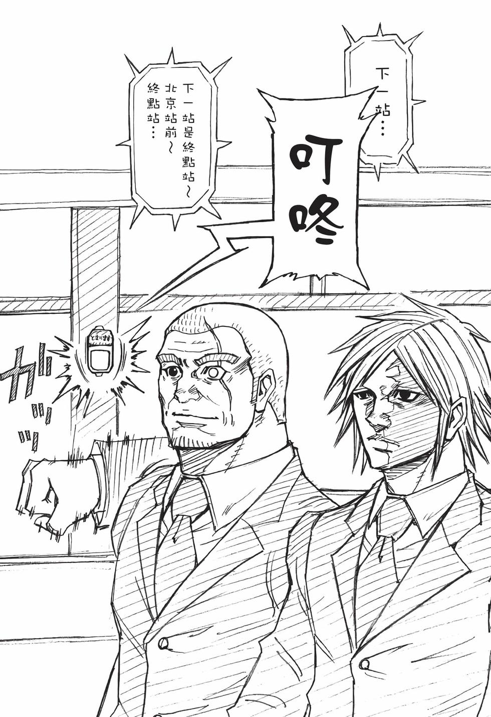 第203页