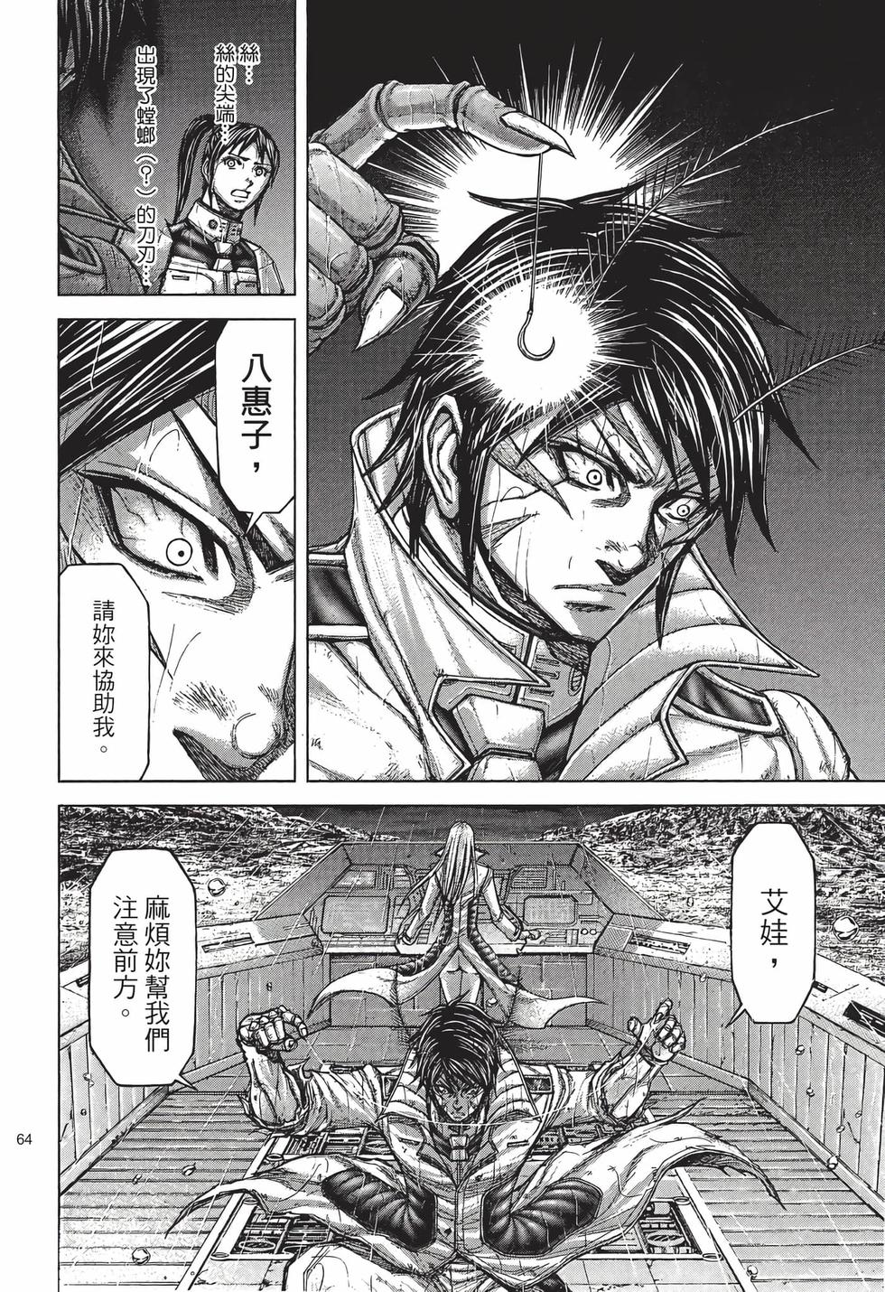 第62页
